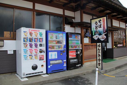 街頭自動(dòng)售貨機(jī)