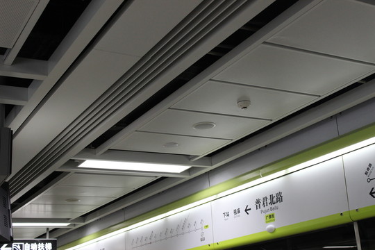 地鐵站裝飾