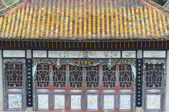 南岳大廟 古建筑