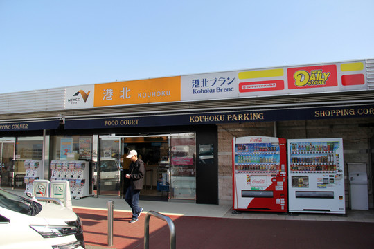 日式百貨便利店