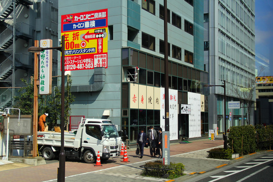日本掠影