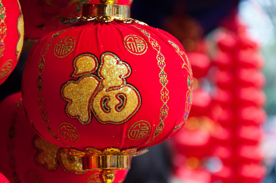 喜慶小紅燈籠
