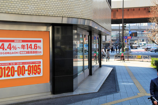 日本東京街景