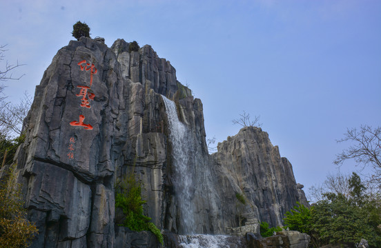 假山瀑布