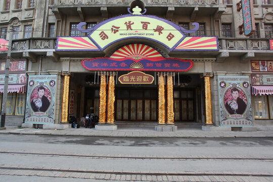 老上海