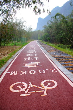 自行車道路