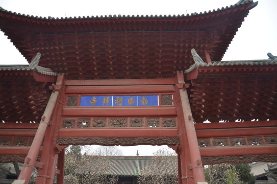化覺(jué)巷清真大寺