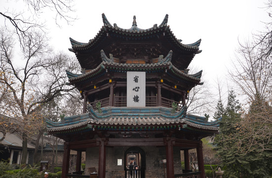 化覺巷清真大寺省心樓