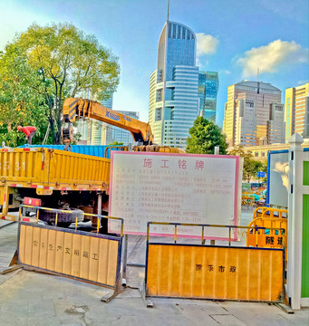 城市建設(shè) 施工圍擋