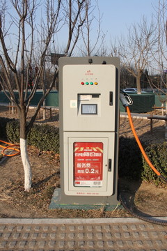 充電樁