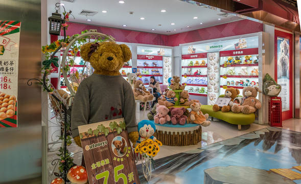 毛絨玩具店內(nèi)景