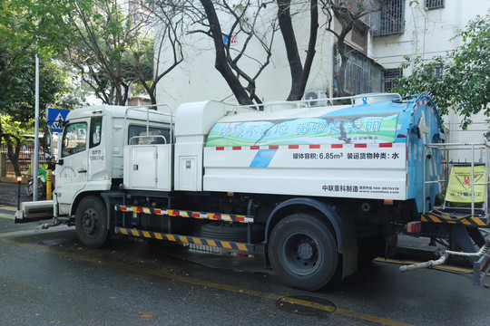 灑水車