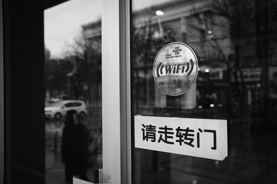 街景