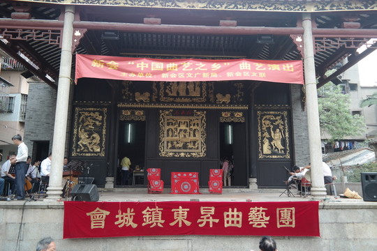 新會(huì)石戲臺(tái)
