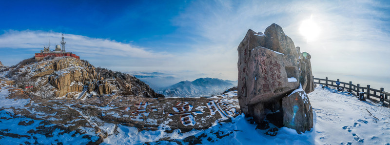 泰山