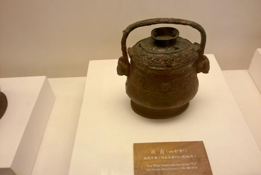 古董鼎 青銅器