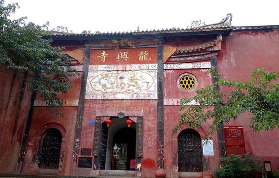 重慶龍興古鎮(zhèn) 龍興寺