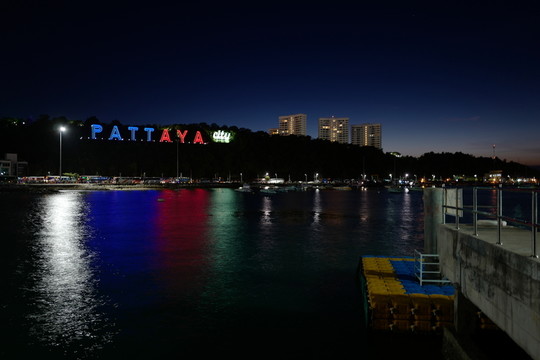 芭提雅 夜景 海邊 港口 泰國(guó)