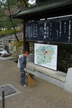 日本保潔工