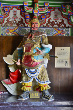 孟良雕像