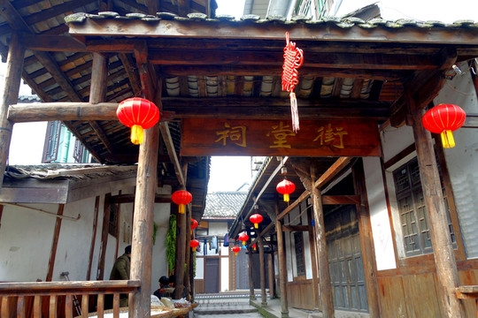 重慶龍興古鎮(zhèn) 祠堂街