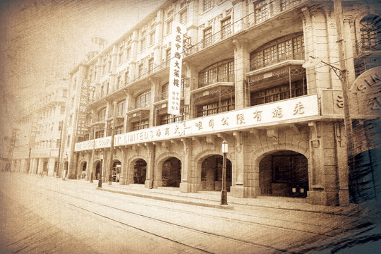 民國(guó)上海老照片