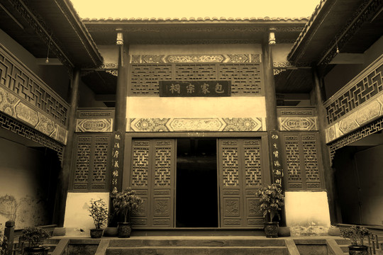 重慶龍興古鎮(zhèn) 包家宗祠