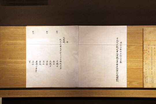 南京 江南貢院 中國(guó)科舉博物館
