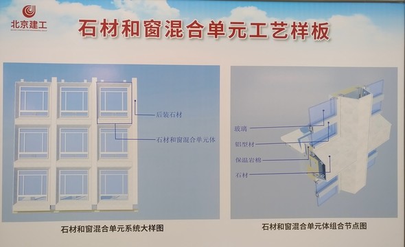 建筑幕墻