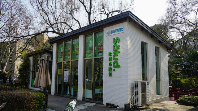 店面門頭