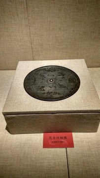 科右前旗白辛屯墓出土花卉紋銅鏡