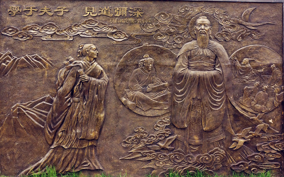 孔子 校園文化墻