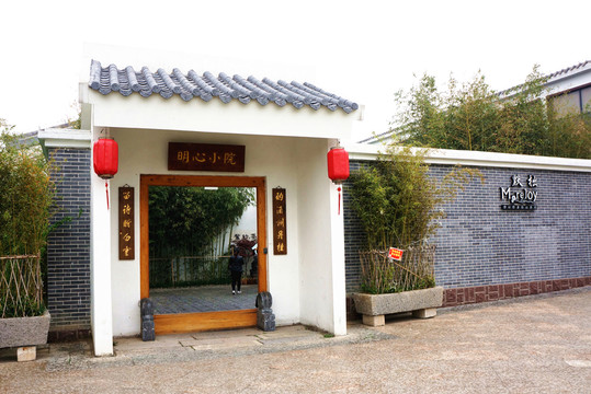 農(nóng)家小院