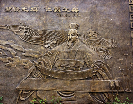 古人竹簡(jiǎn) 帝王