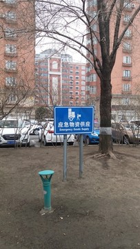 指示牌