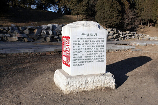 雕塑 圓雕 石雕 雕刻 石刻