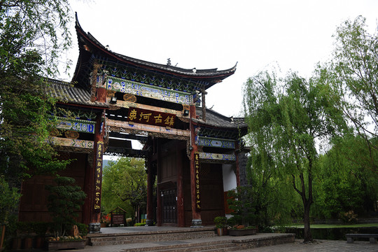 云南麗江束河古鎮(zhèn)