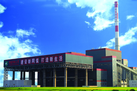 發(fā)電站