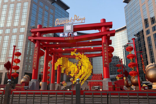 中國 北京