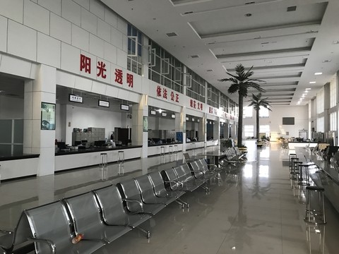 政務(wù)中心