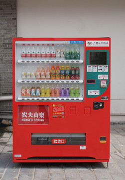 自動(dòng)售貨機(jī)