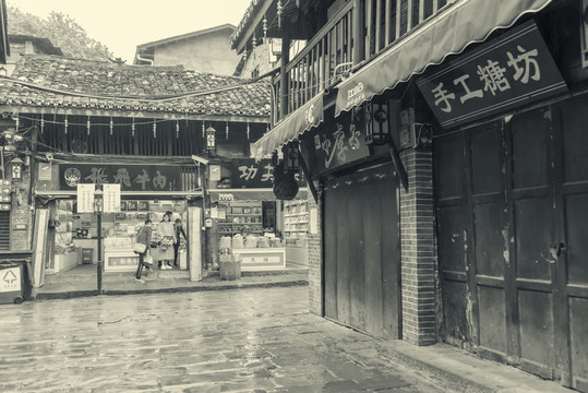 老重慶