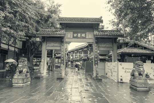 老重慶