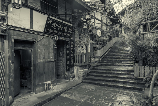 老重慶