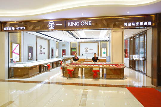 金鋪 珠寶店