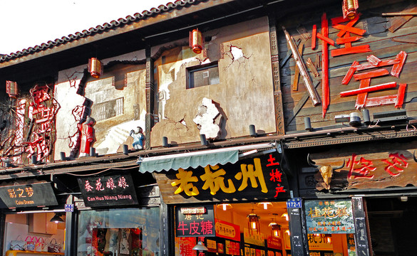 清河坊街景