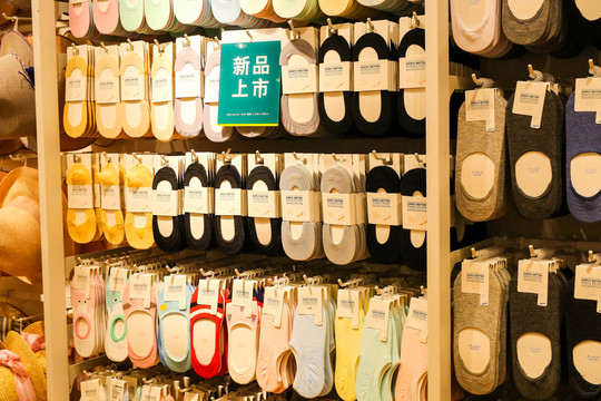生活用品店 禮品店