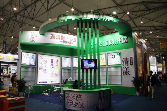第96屆糖酒會(huì)