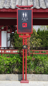 景點(diǎn)導(dǎo)視牌