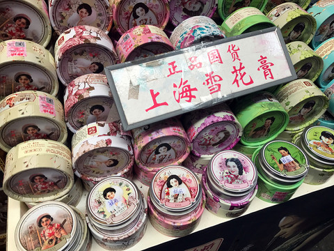 上海雪花膏
